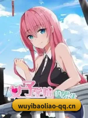 51爆料 APP